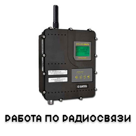 БС РТК на радио-канале