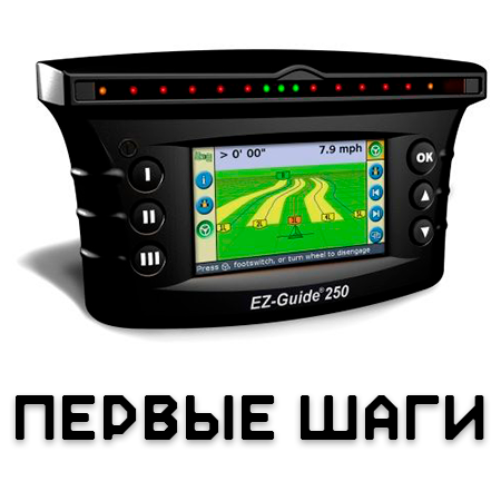 Trimble и ему подобные