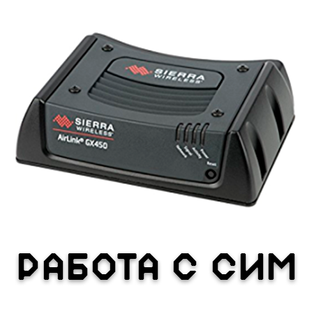 БС РТК на GSM-канале